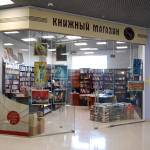 Книжные магазины Татищево