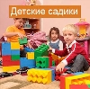 Детские сады в Татищево