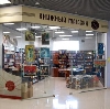 Книжные магазины в Татищево