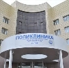 Поликлиники в Татищево