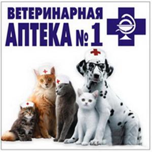 Ветеринарные аптеки Татищево